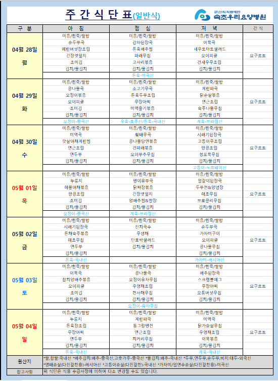 063f5ed8021aa1ca342c5130766fd64f_1745470959_4064.png